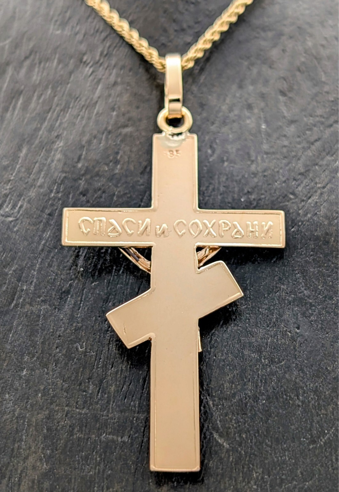 Jesus Kreuz Anhänger 585/14K Rosegold - 3,70g - für Halsketten #1396