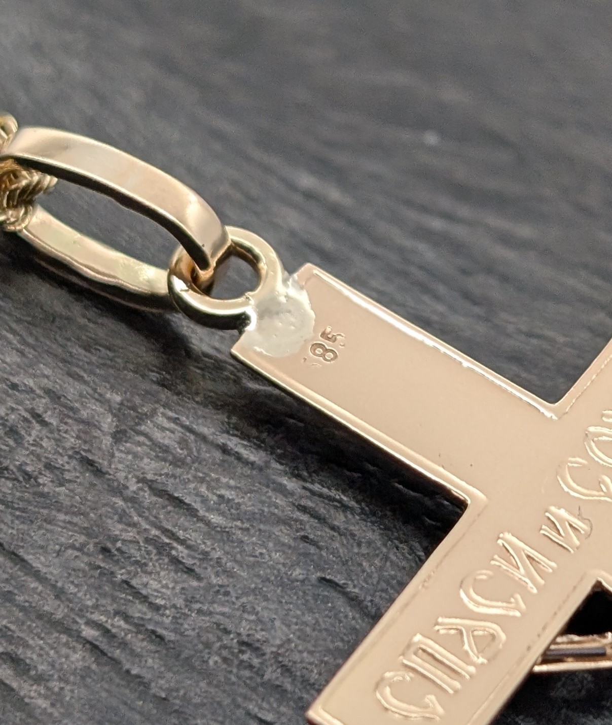 Jesus Kreuz Anhänger 585/14K Rosegold - 3,70g - für Halsketten #1396